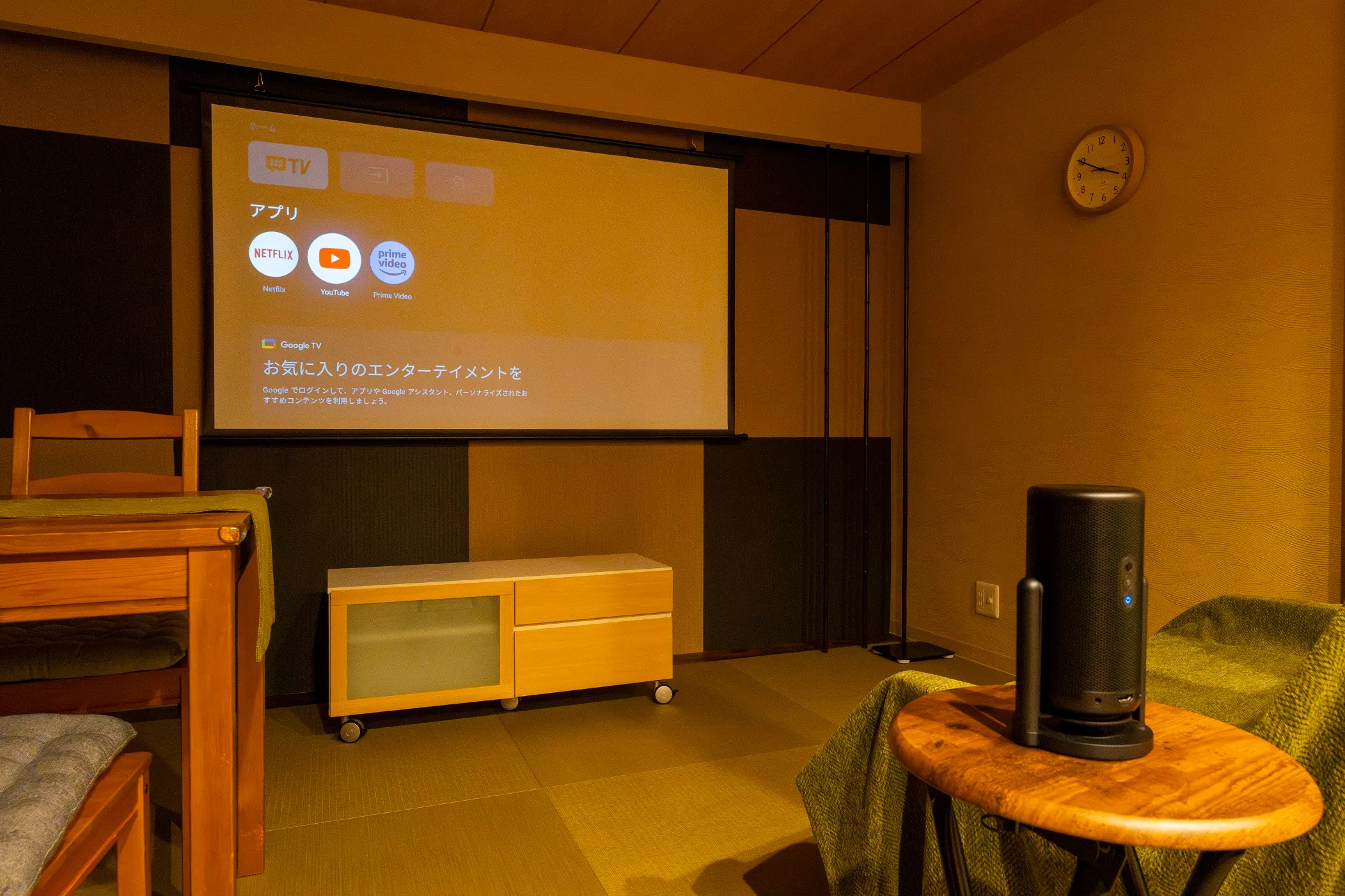 Living and dining room — photo 3 of 3